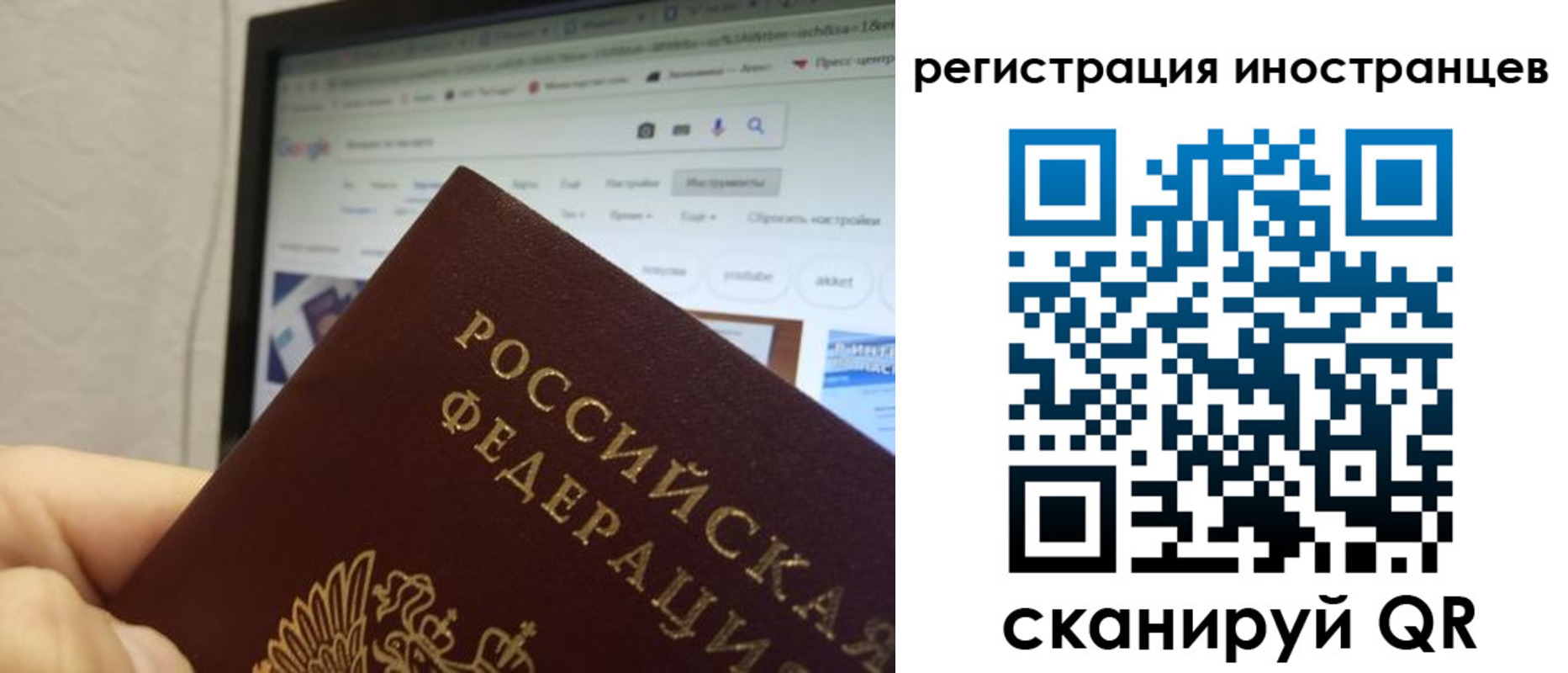 прописка для военкомата в Североморске