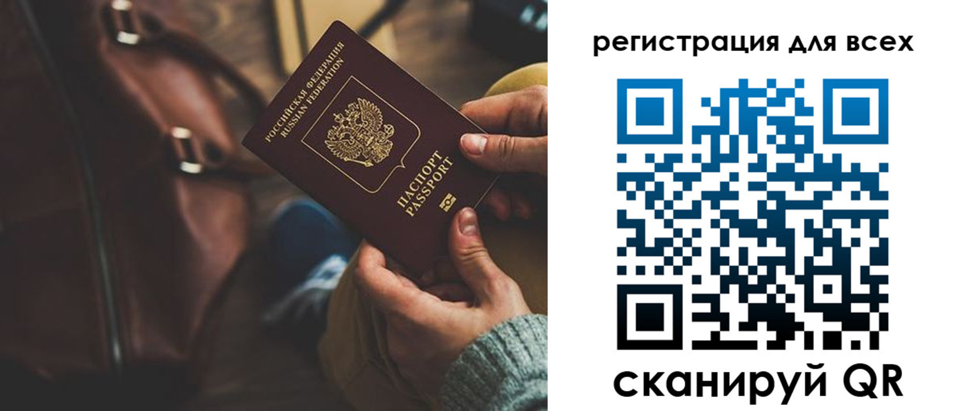 прописка иностранных граждан в Североморске